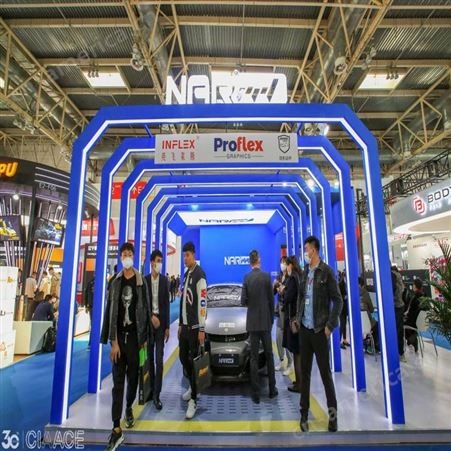 2022中国国际汽车后市场博览会