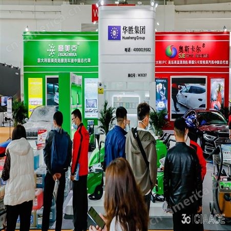 全国汽配会2022北京春季汽车用品展