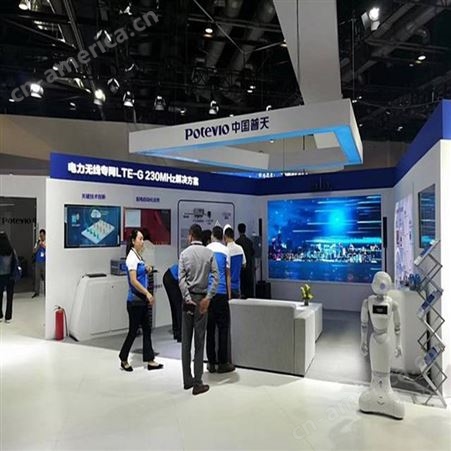 西宁2021国际5G网络展