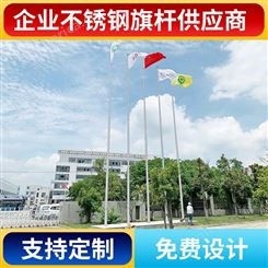 耀龙专业生产旗杆20年 采用304材质 耐腐蚀 抗台风