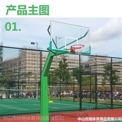 迪庆州安装篮球架 优格圆管地埋式篮球架配12mm钢化玻璃篮板