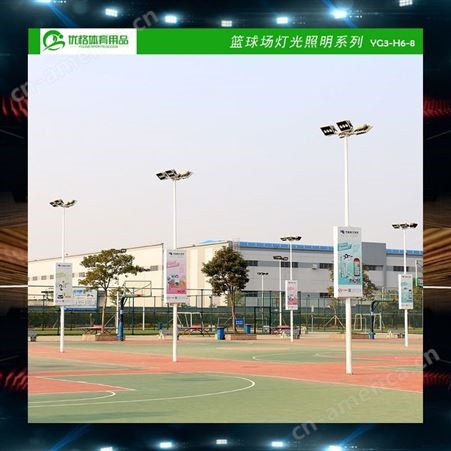 台山市标准篮球场灯杆生产 优格6m照明灯杆 设计新颖