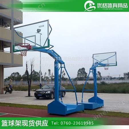 阳西县 社区移动式篮球架销售 可篮球场画线