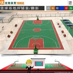 平乐县铺装丙烯酸篮球场 2mm环保丙烯酸篮球场