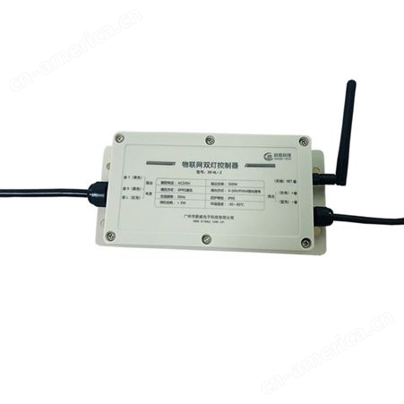 广州新威 物联网无线路灯双灯控制器 互联网设备