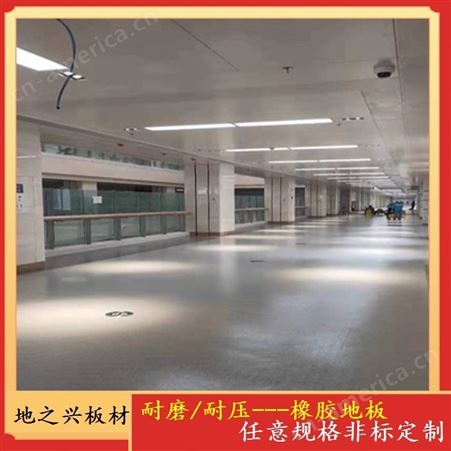 防静电橡胶地板 耐磨防静电橡胶地板 郑州防静电橡胶地板
