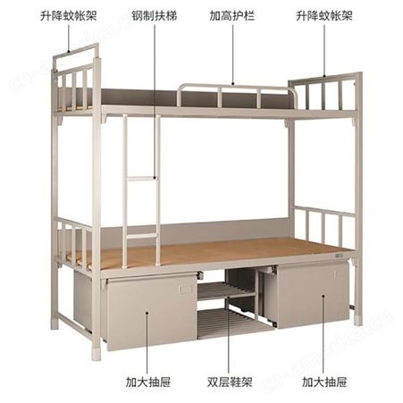 鑫润 制式床 制式上下铺双层床 宿舍内务更衣柜 单层铁架床