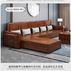 新中式实木沙发桌椅组合白蜡木古典轻奢客厅禅意原木色家具办公 可定做