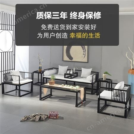 新中式实木沙发桌椅组合 白蜡木古典轻奢客厅禅意原木色家具办公 可定做