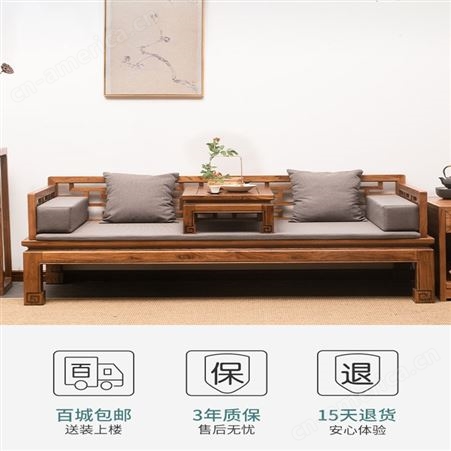 新中式罗汉床 实木伸缩床 小户型推拉床榻 客厅沙发组合 榫卯简约家具 可定做