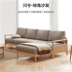 新中式实木沙发桌椅组合 白蜡木古典轻奢客厅 禅意原木色家具办公 可定做