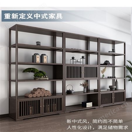 新中式实木白蜡木书架 现代简约书柜 架置物架书房家具茶叶展示架禅意 可定做