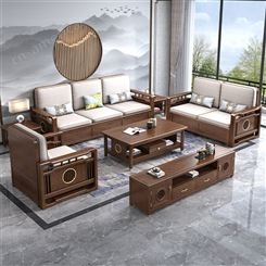 新中式实木沙发 客厅 家具 现代新中式沙发 实木沙发组合 可定做