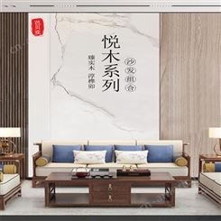 新中式实木沙发桌椅组合 白蜡木古典轻奢客厅 禅意原木色家具办公 可定制