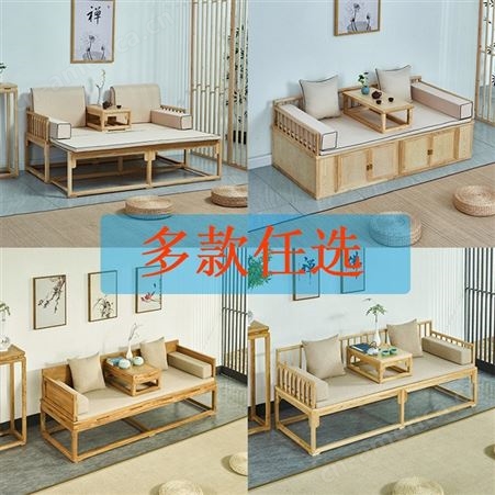 新中式实木白蜡木罗汉床 伸缩罗汉床 推拉床 中式实木多功能小户型客厅床 可定做