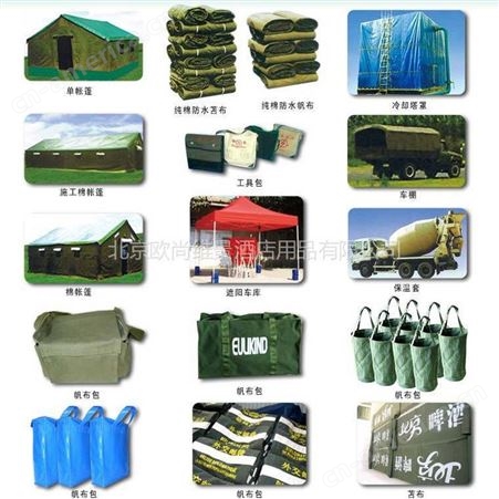 北京厂家供应防辐射帐篷设计制作