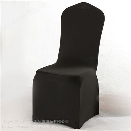 酒店棉织品_ABVRLEA阿伯利装饰椅套_北京连体椅套厂家