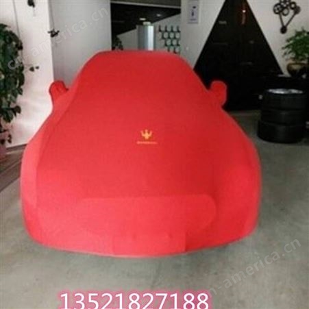 北京供应汽车车衣 汽车防尘罩定做