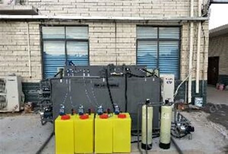 新一代实验室污水综合处理设备