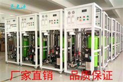 工业水处理设备 机械工业水处理设备价格 机械工业水处理设备生产厂家