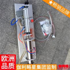 械膏体半汕头定量液体灌装小型上海灌装机自动设备陕西