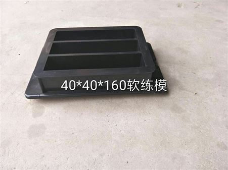 广州150方混凝土工程试模/大板喷射试模/弹性模量试模/混凝土大板试模仪器