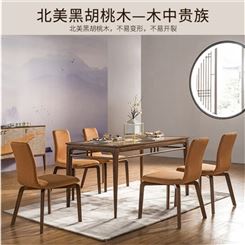 新中式实木餐桌椅组合 白蜡木现代简约 小户型长方形家用吃饭桌 可定做